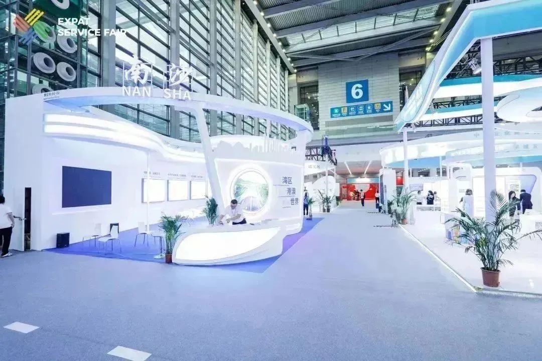 開放交流、共謀發(fā)展！南沙人才首次入駐第二十一屆中國國際人才交流大會