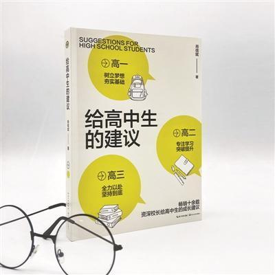 正青春遇幾許愁 以夢(mèng)為馬 以愛為伴